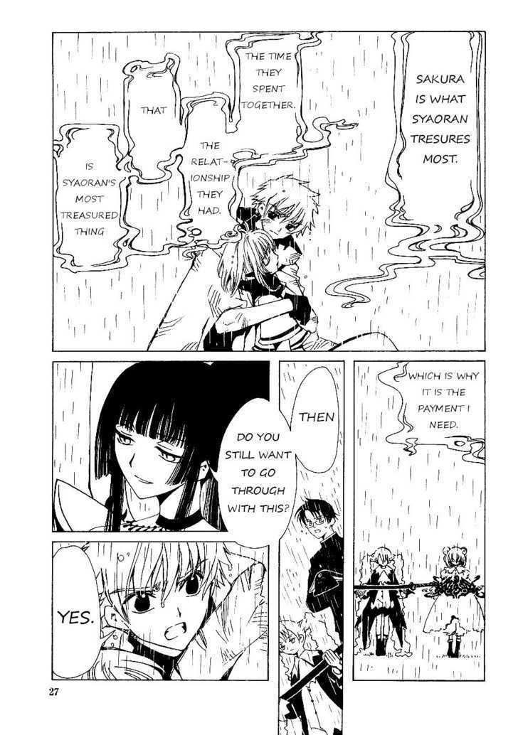 Xxxholic Chapter 9.2 #6