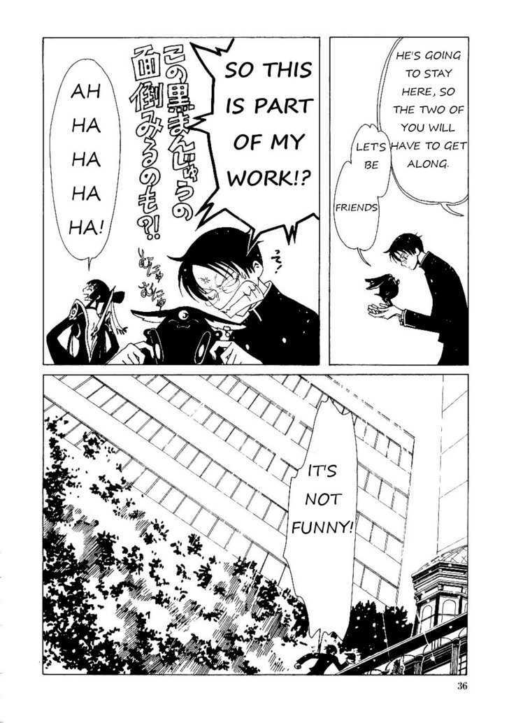 Xxxholic Chapter 9.2 #15