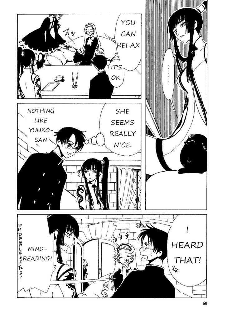 Xxxholic Chapter 11.1 #12