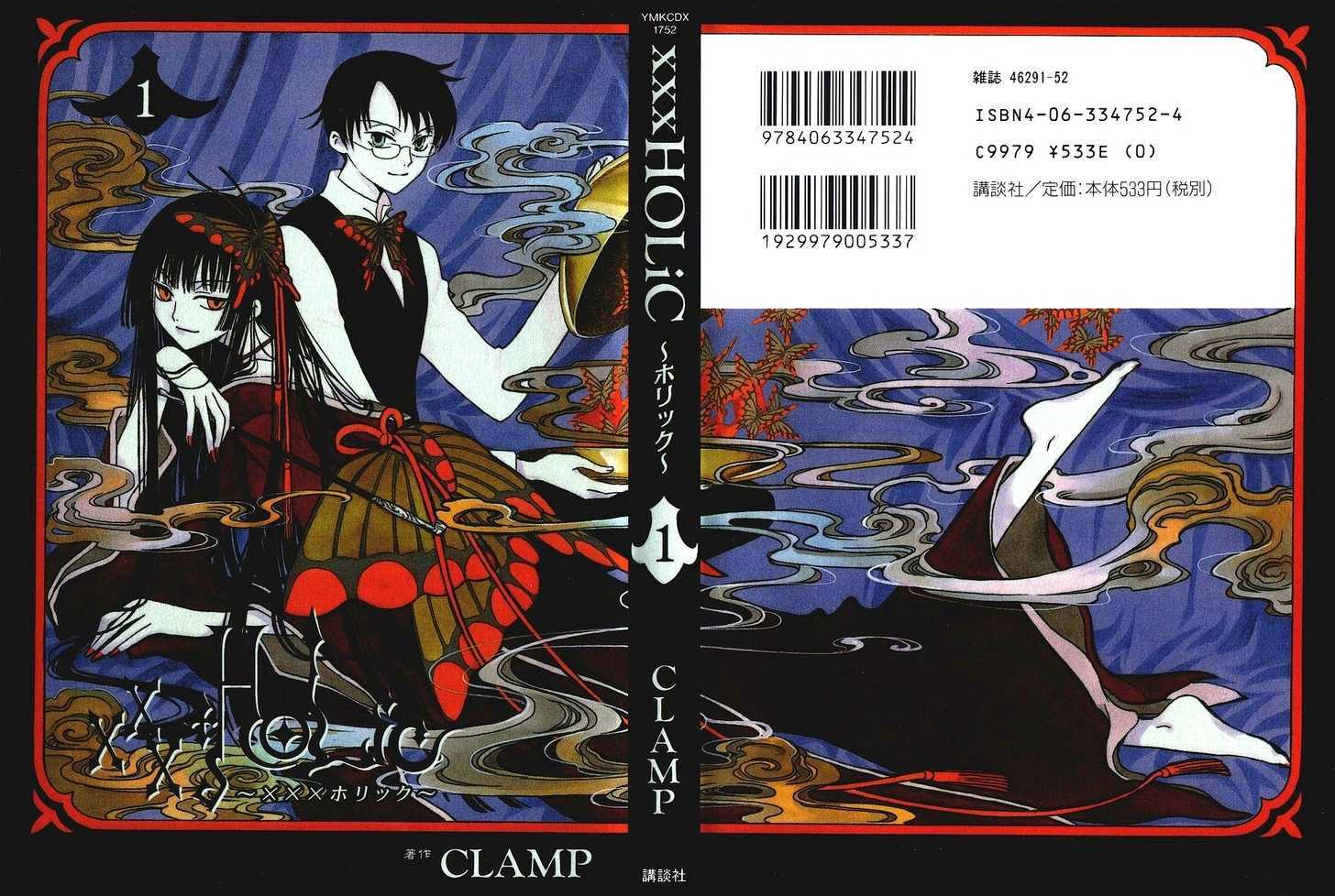 Xxxholic Chapter 1.1 #1