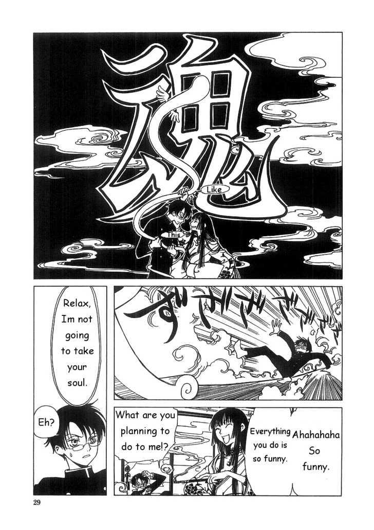 Xxxholic Chapter 1.2 #1