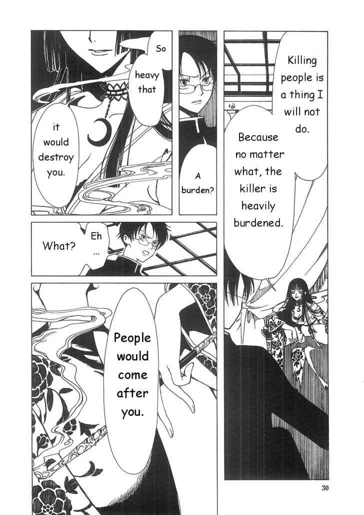 Xxxholic Chapter 1.2 #2