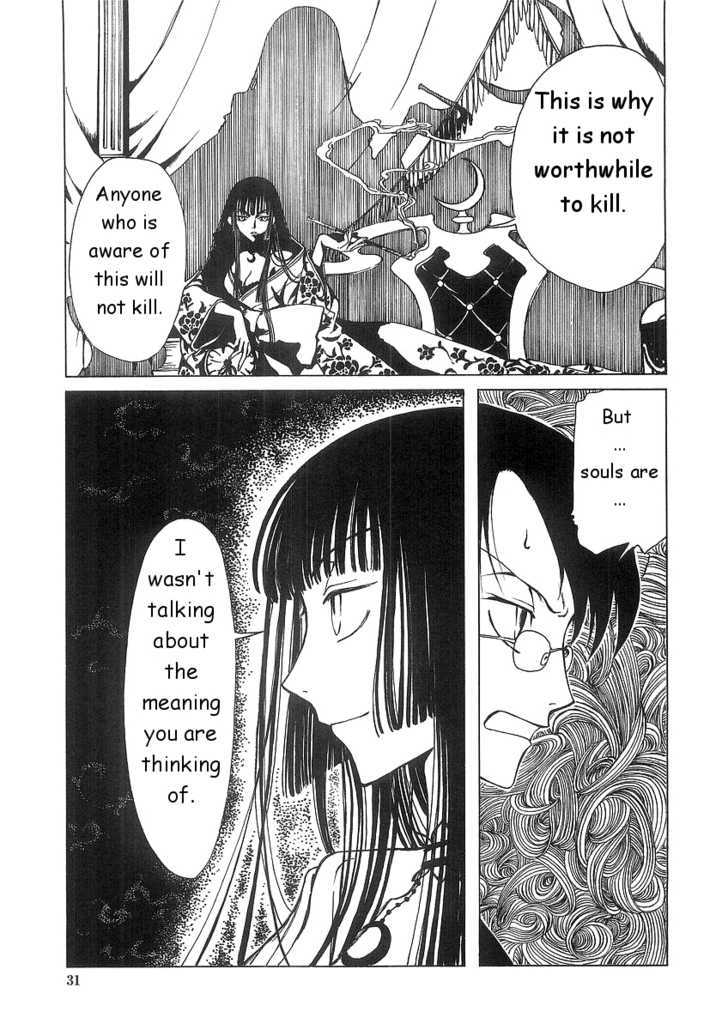 Xxxholic Chapter 1.2 #3