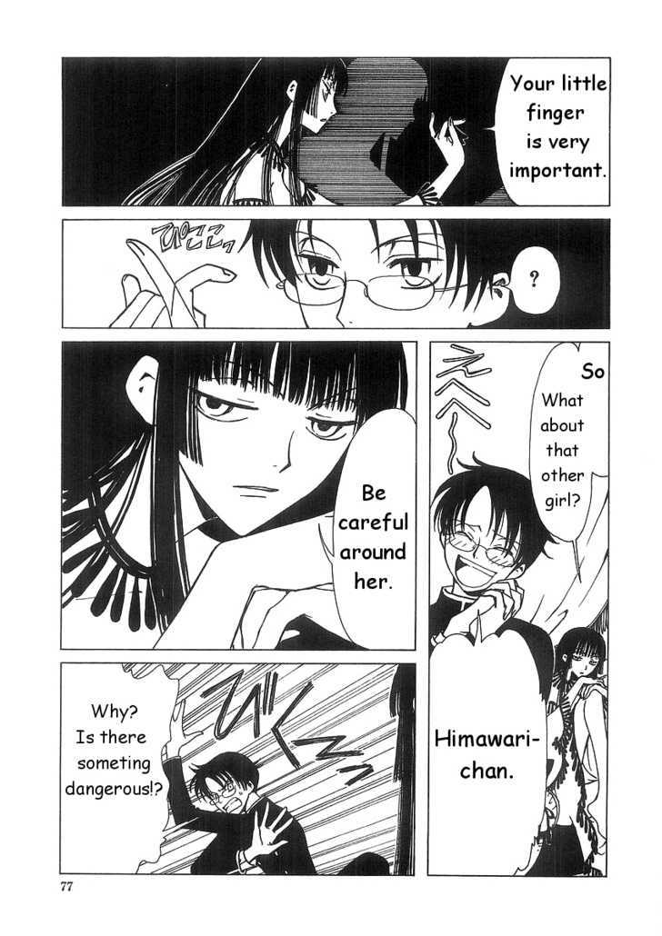 Xxxholic Chapter 3.2 #7