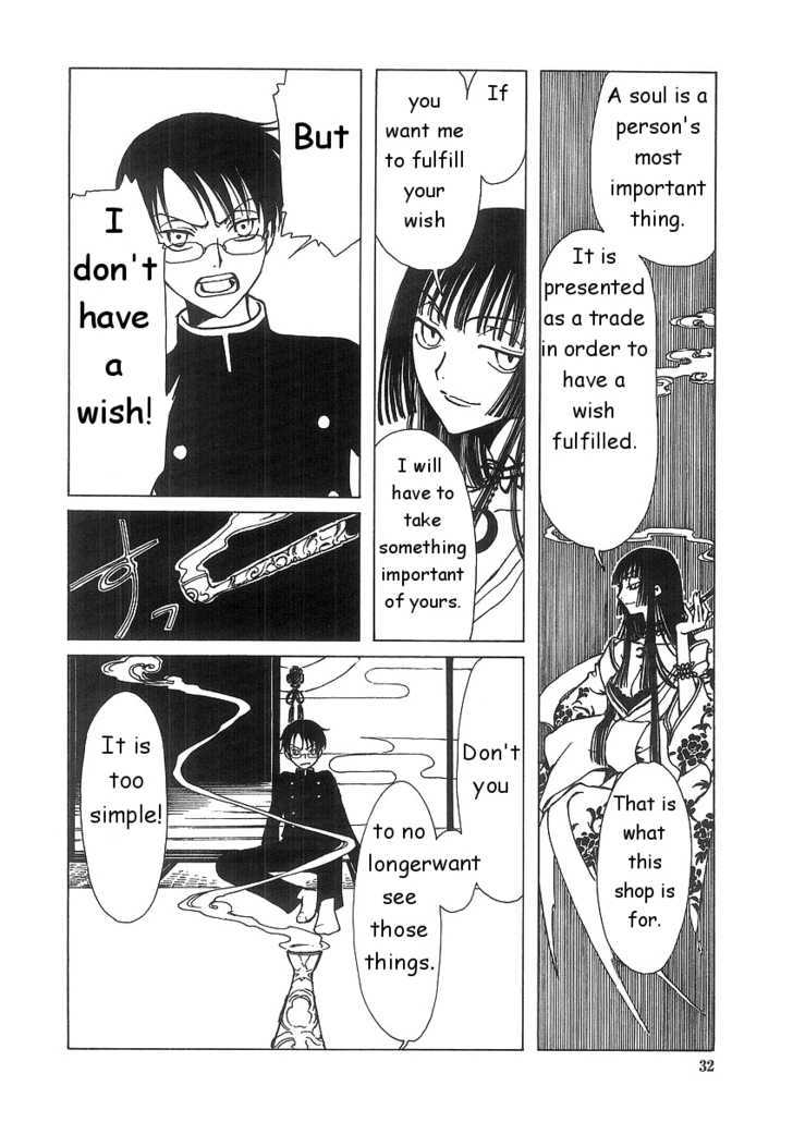 Xxxholic Chapter 1.2 #4