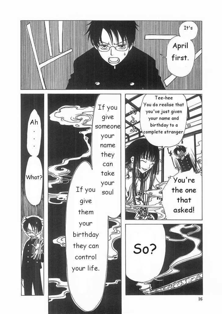 Xxxholic Chapter 1.1 #15