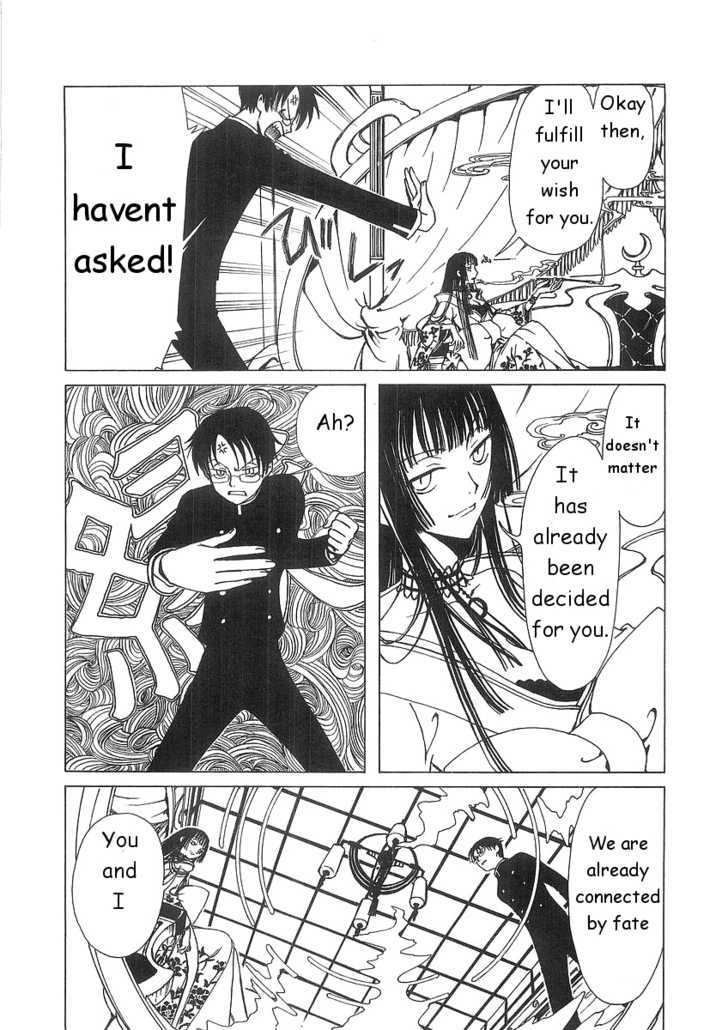 Xxxholic Chapter 1.2 #7