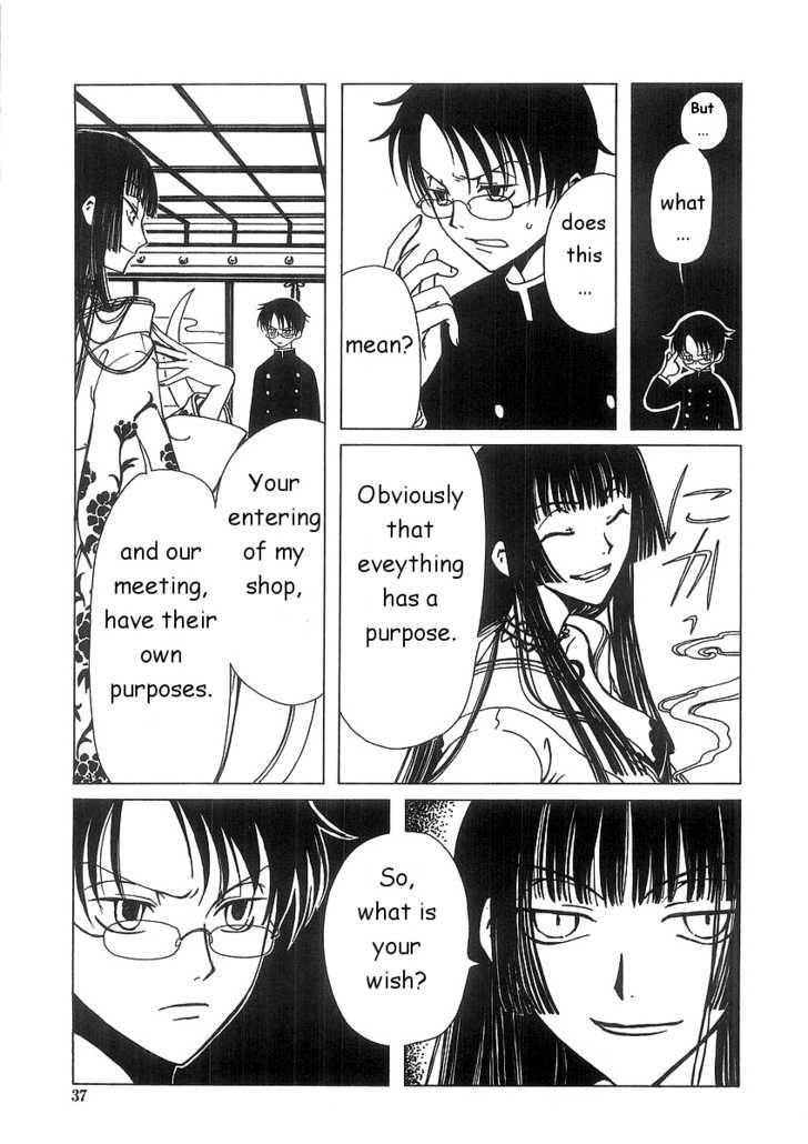 Xxxholic Chapter 1.2 #9