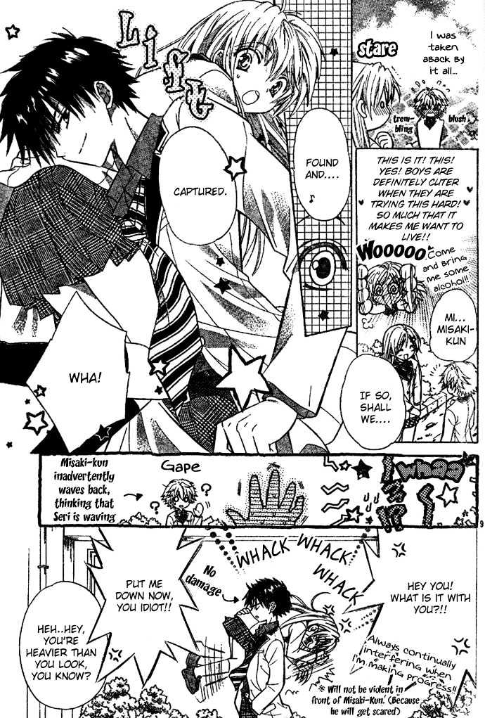 Kawaii Oresama Chapter 0 #11