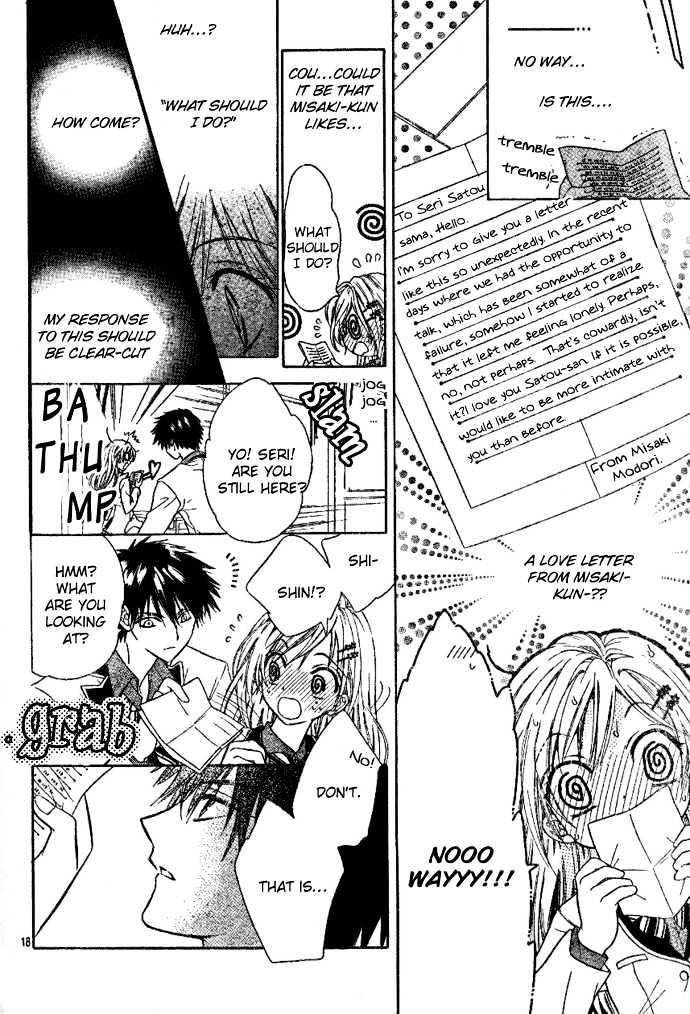 Kawaii Oresama Chapter 0 #20