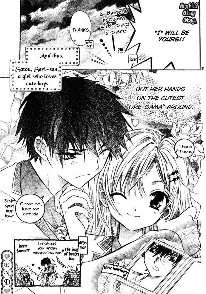 Kawaii Oresama Chapter 0 #32