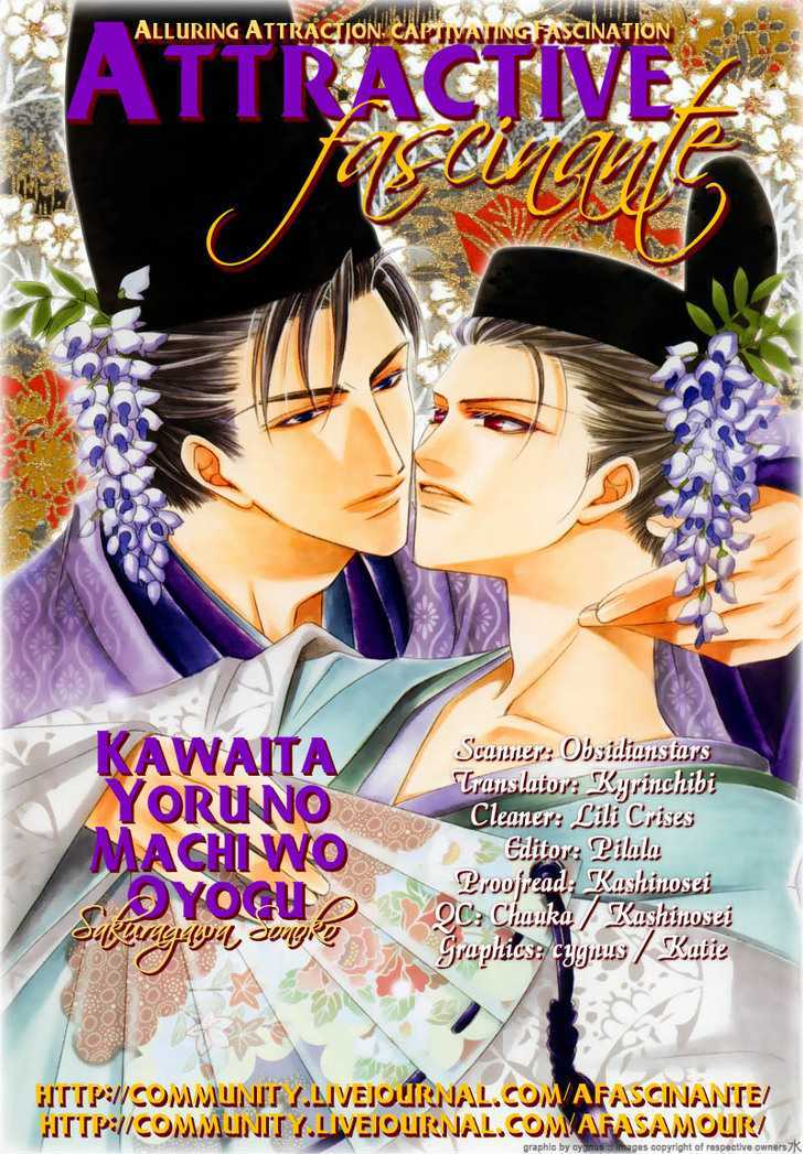 Kawaita Yoru No Machi Wo Oyogu Chapter 1 #38