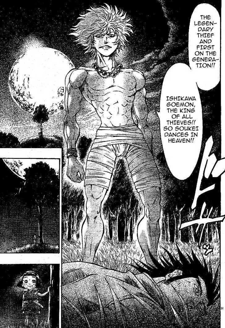 Kaze Ga Gotoku Chapter 1 #48