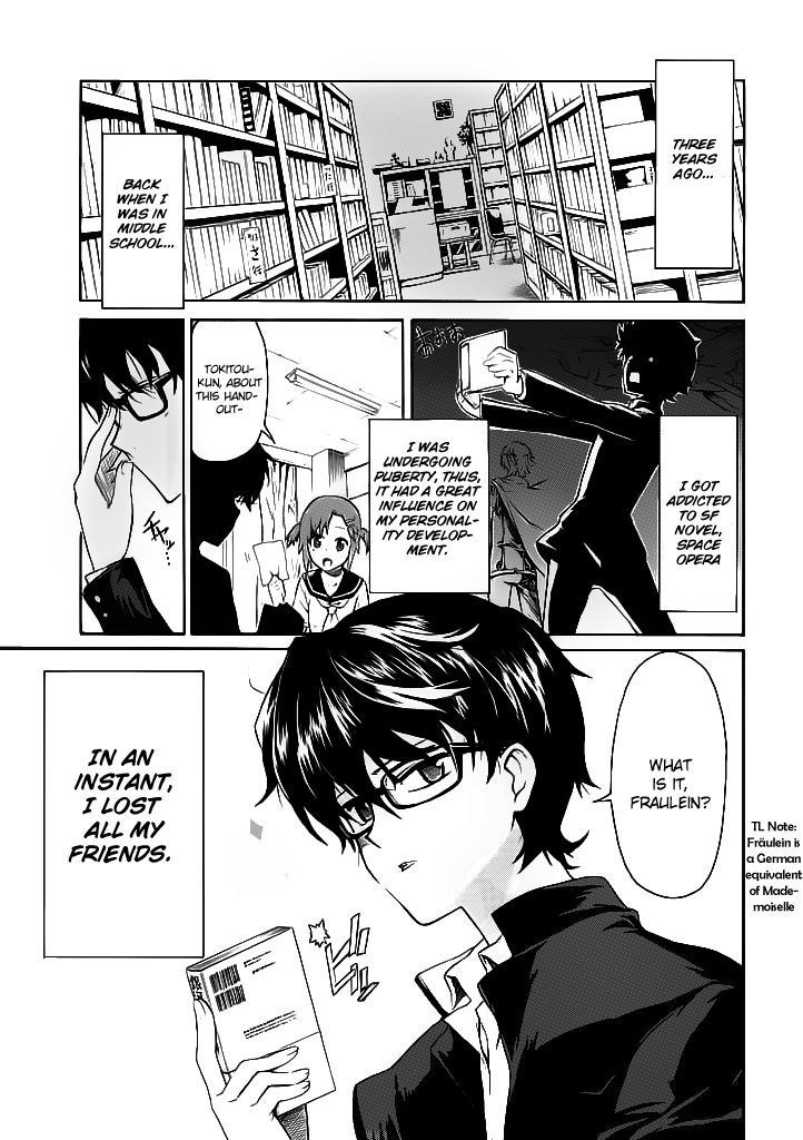 Trauma Ryoushi Kesshou Chapter 1 #6