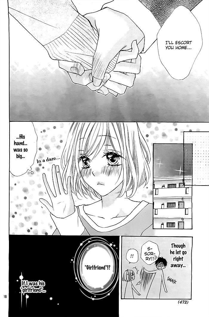 Kawaii Hito. (Asagi Hikaru) Chapter 1 #19