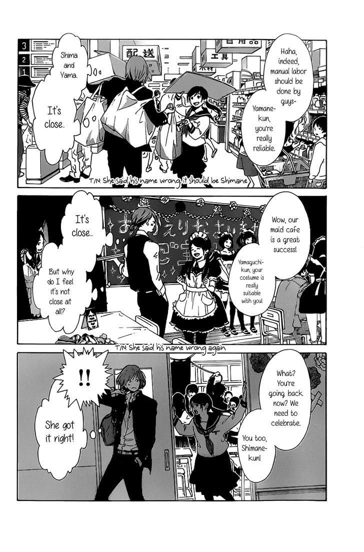 Koi Aru Dogu Ya Chapter 0 #12