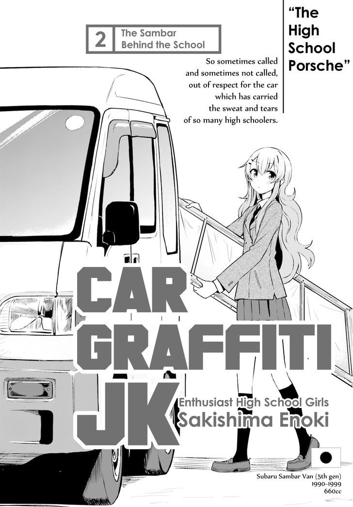Car Graffiti Jk Chapter 2 #2