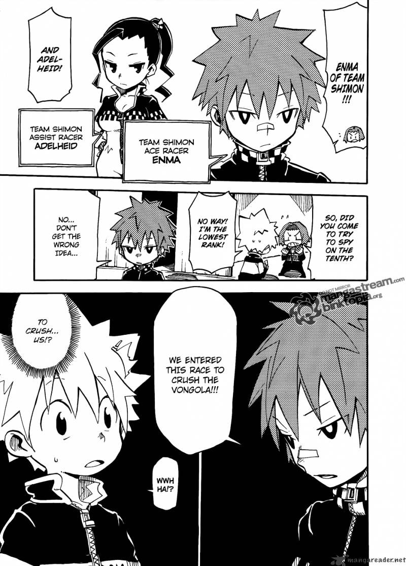 Vongola Gp Kuru! Chapter 1 #15