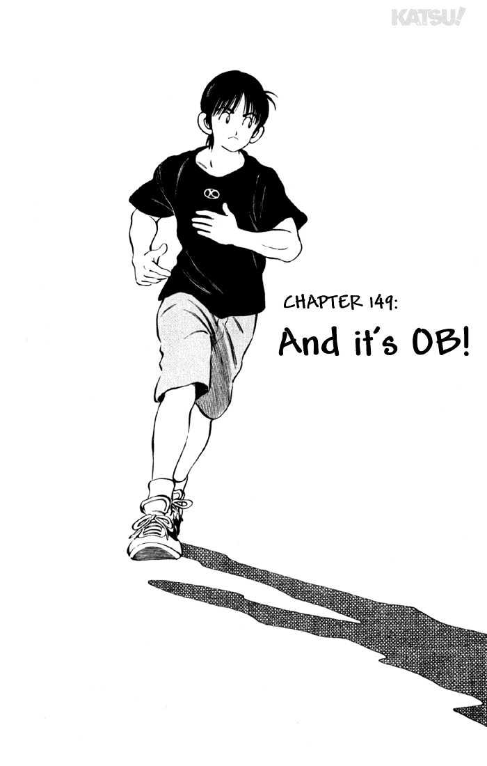 Katsu Chapter 149 #1