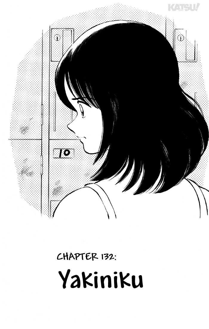 Katsu Chapter 132 #1