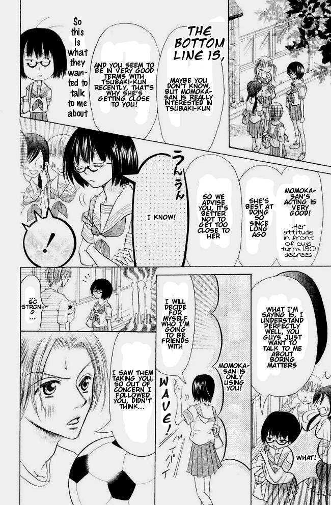 Warau Kanoko-Sama Chapter 1 #32