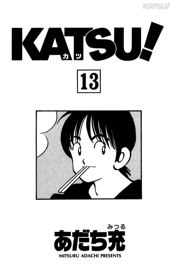 Katsu Chapter 118 #1