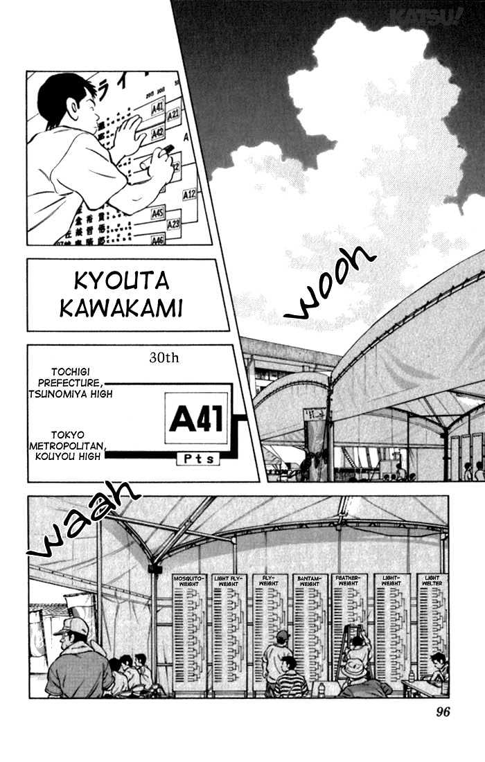 Katsu Chapter 113 #2