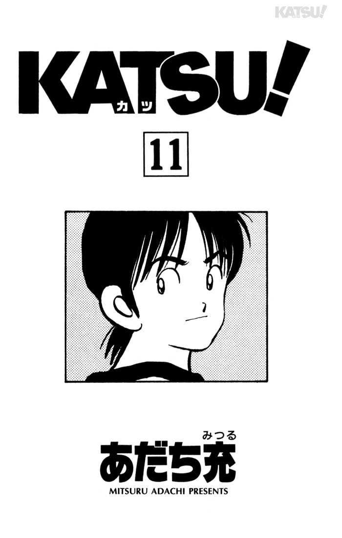 Katsu Chapter 99 #4