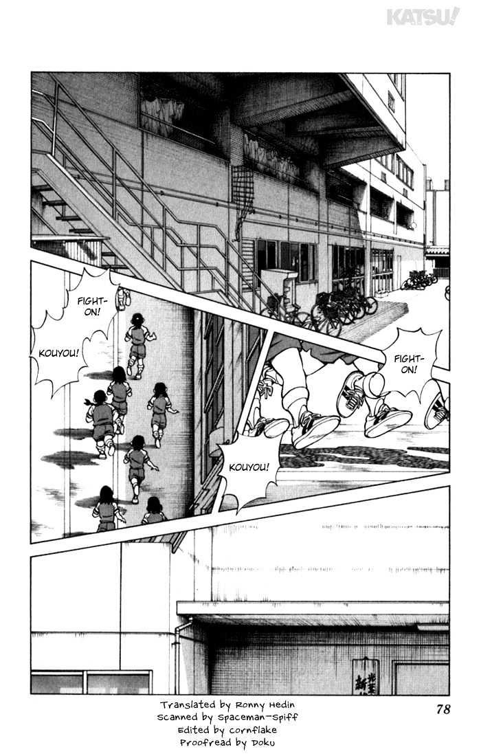 Katsu Chapter 93 #2