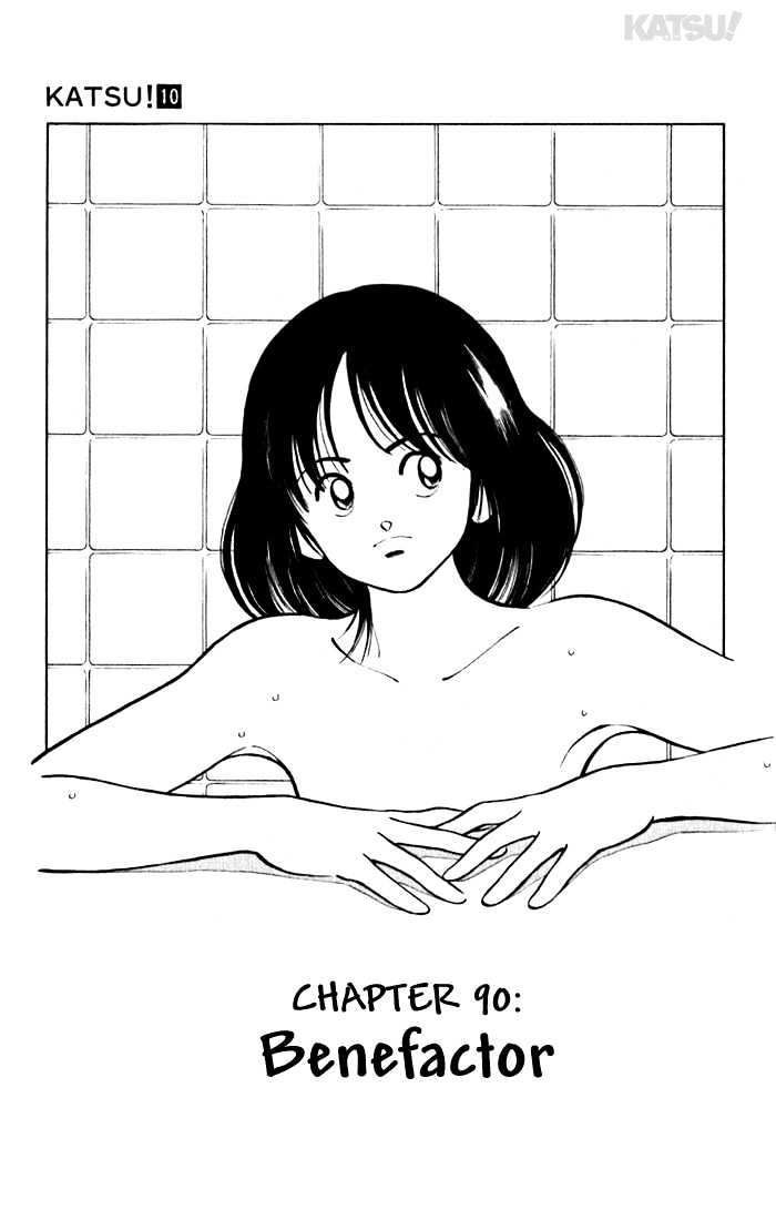 Katsu Chapter 90 #1