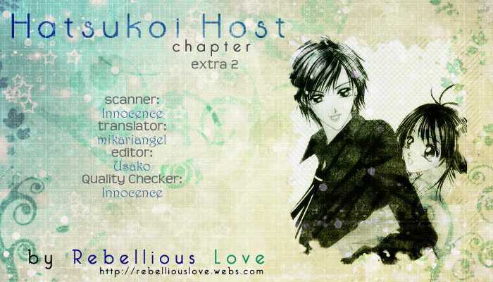 Hatsukoi - Host Chapter 3.2 #1