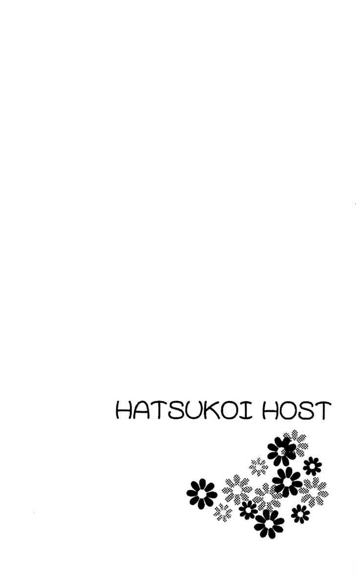 Hatsukoi - Host Chapter 3.2 #3