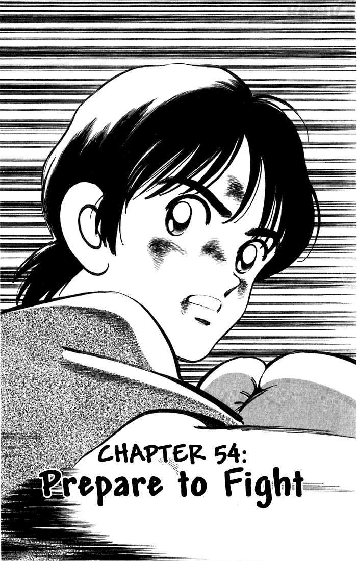 Katsu Chapter 54 #1