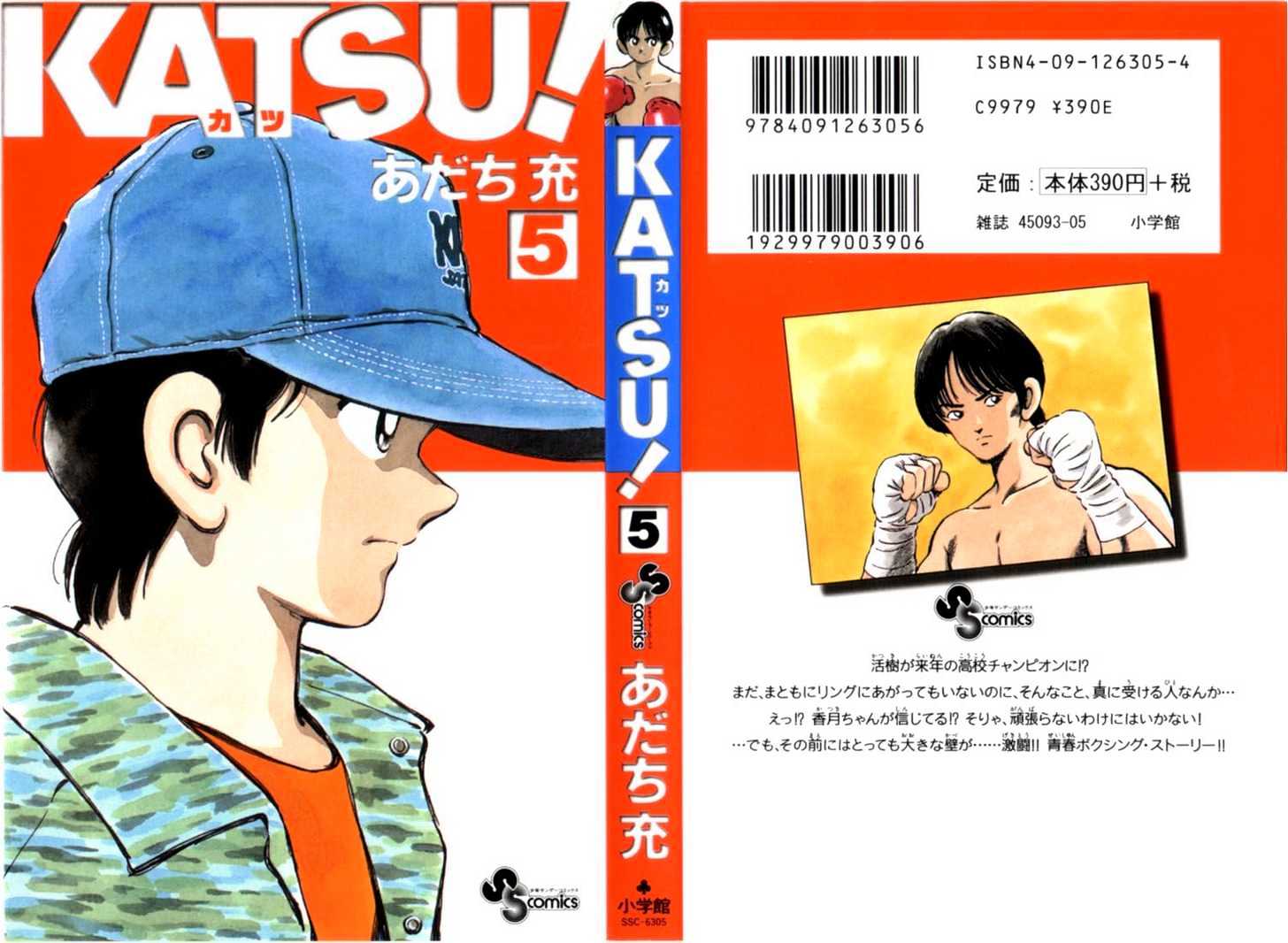 Katsu Chapter 48 #19