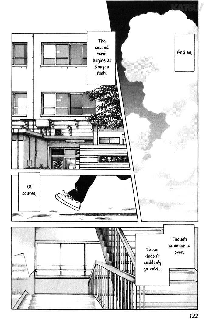 Katsu Chapter 45 #10