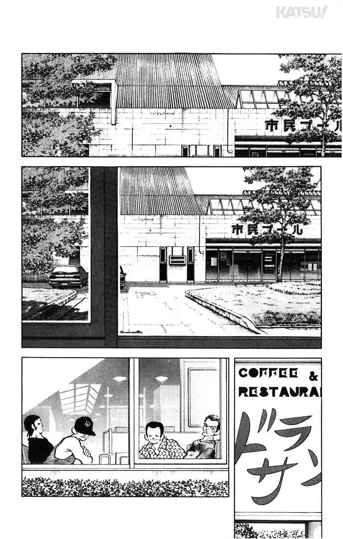 Katsu Chapter 42 #18