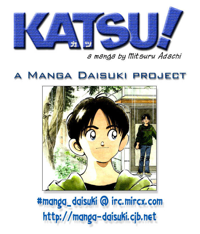 Katsu Chapter 39 #23