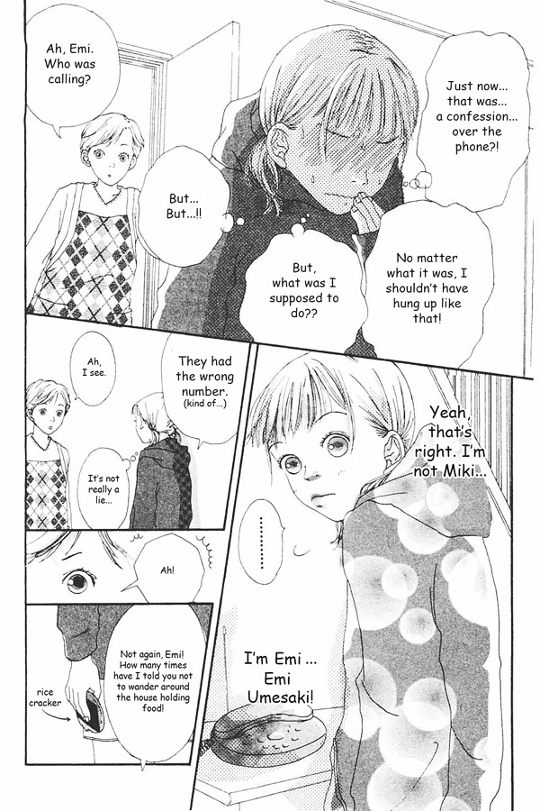 Watashi No Koibito Chapter 1 #7