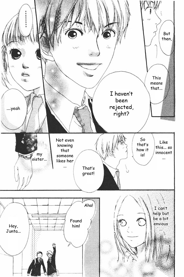 Watashi No Koibito Chapter 1 #22