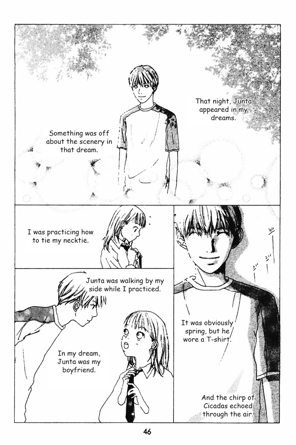 Watashi No Koibito Chapter 1 #45