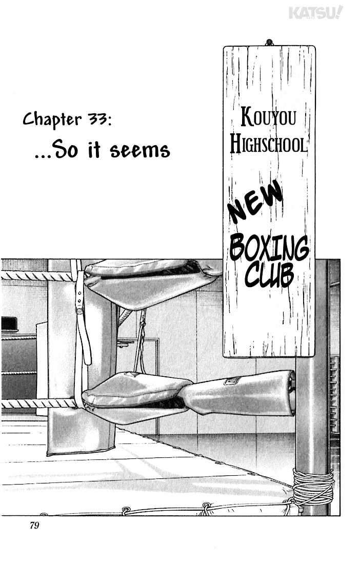 Katsu Chapter 33 #1