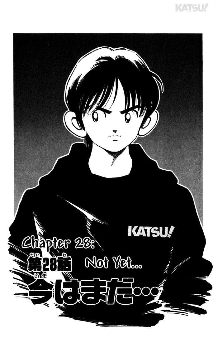 Katsu Chapter 28 #1