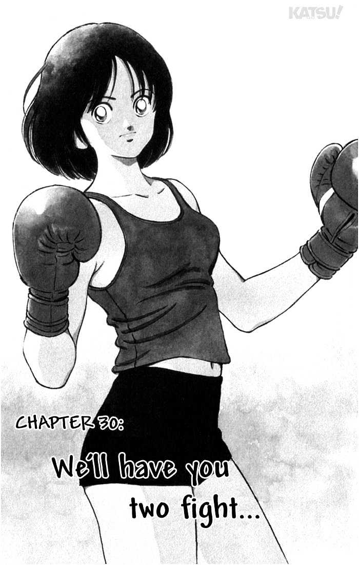 Katsu Chapter 30 #1