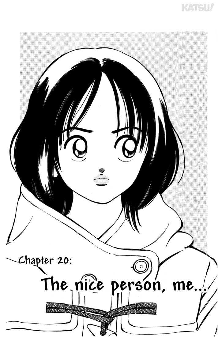 Katsu Chapter 20 #1
