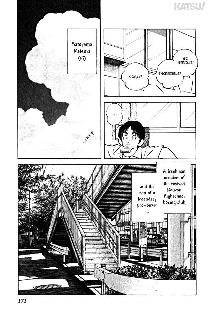 Katsu Chapter 18 #3