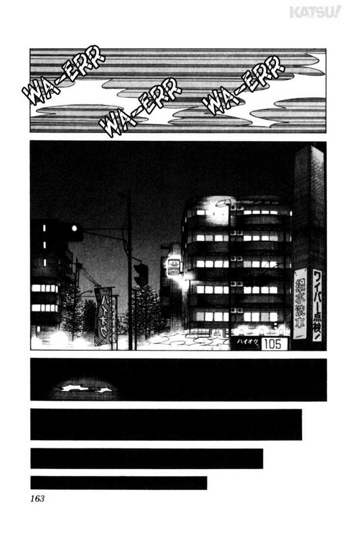 Katsu Chapter 17 #13