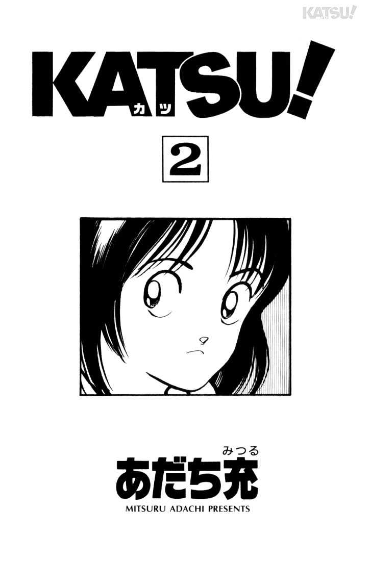 Katsu Chapter 9 #1