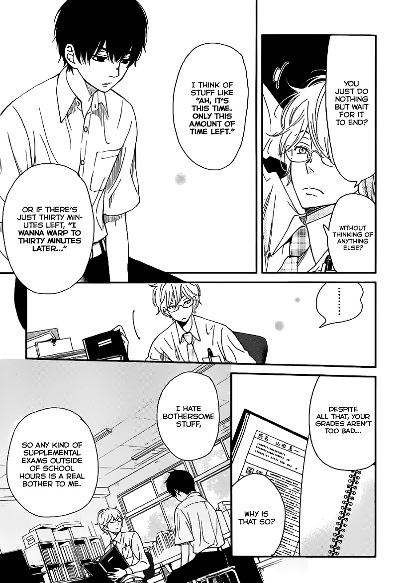 Skip! Yamada-Kun Chapter 0 #6