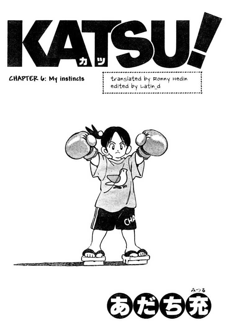 Katsu Chapter 6 #1