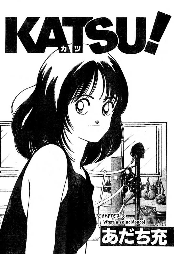 Katsu Chapter 3 #1